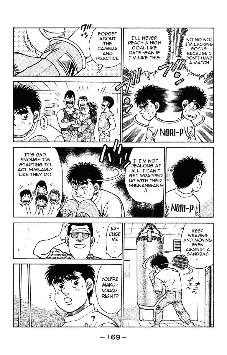 Hajime no Ippo Chapter 132 6